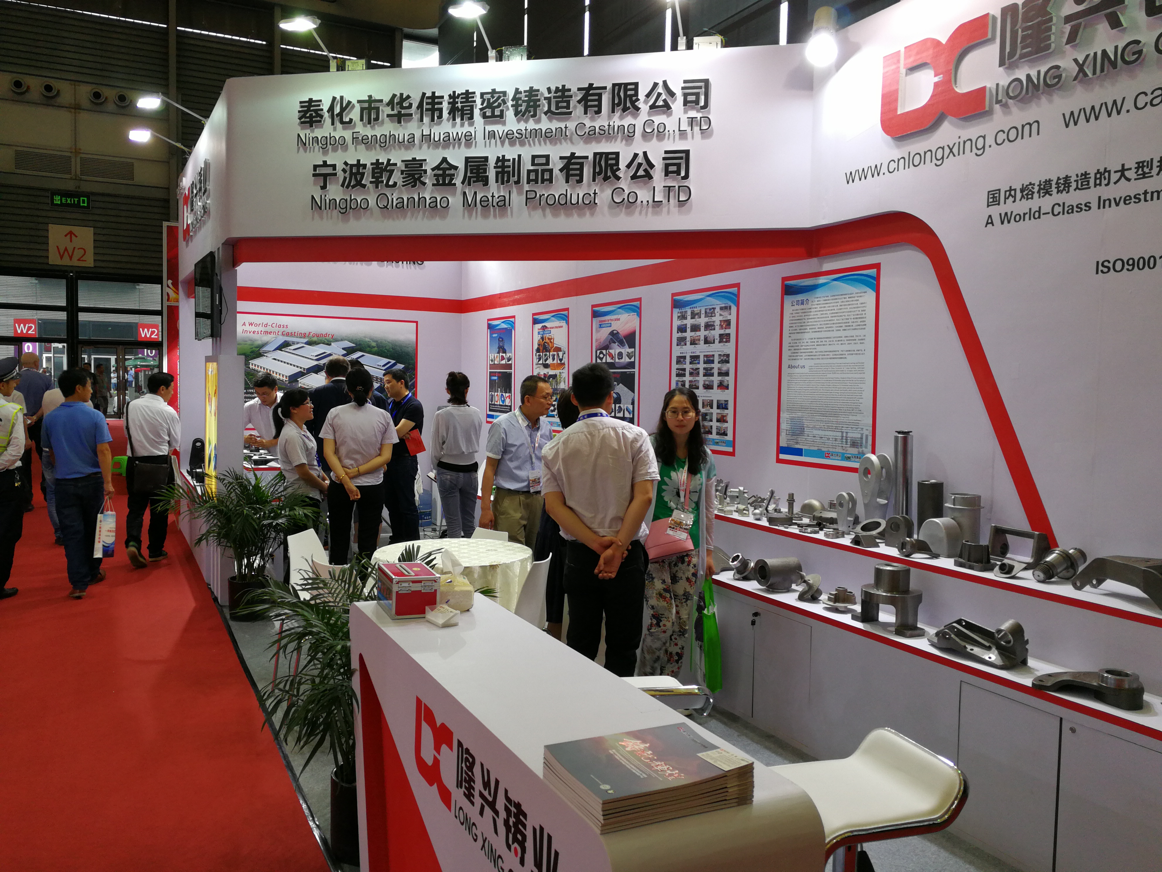 The 15th China International Foundry Expo-2017(图1)