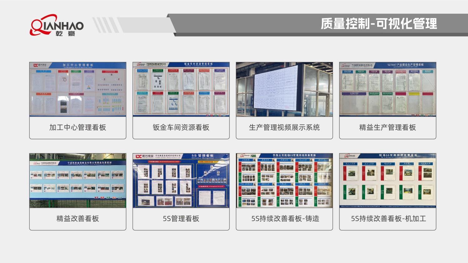 乾豪简介V2 25.4.27(W)(图64)