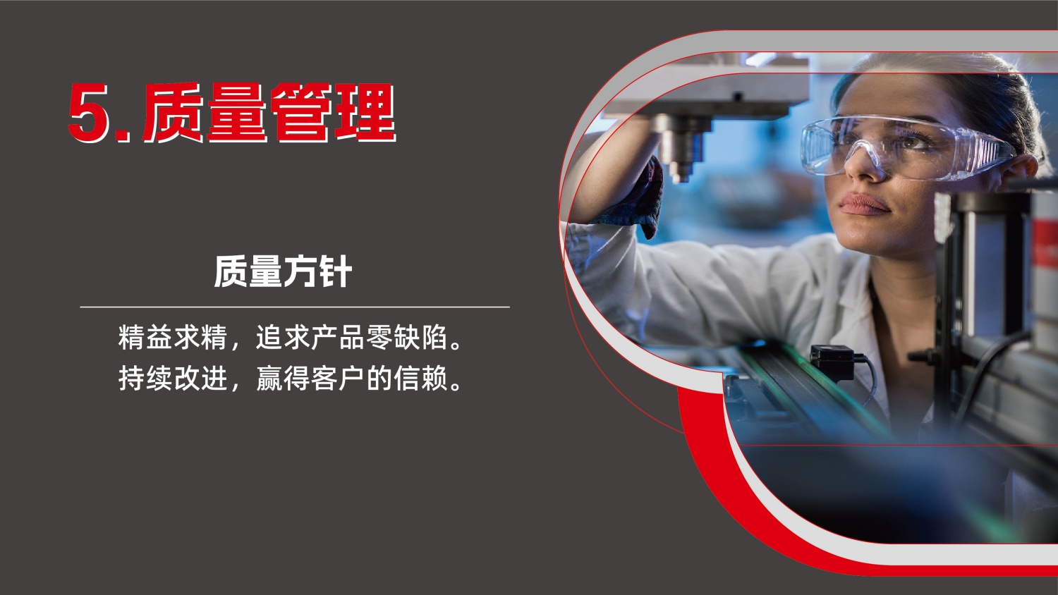 乾豪简介V2 25.4.27(W)(图61)