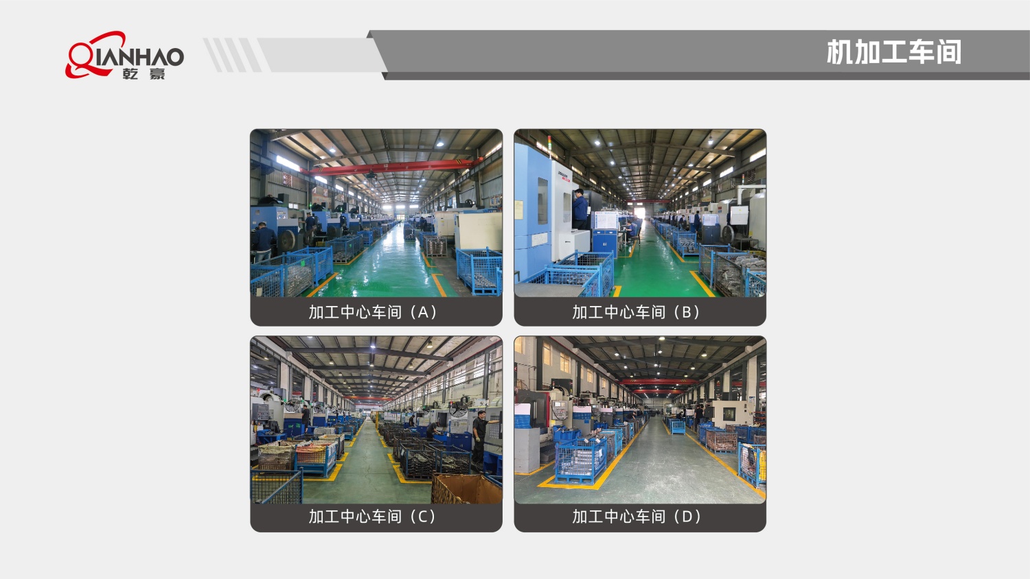 乾豪简介V2 25.4.27(W)(图35)