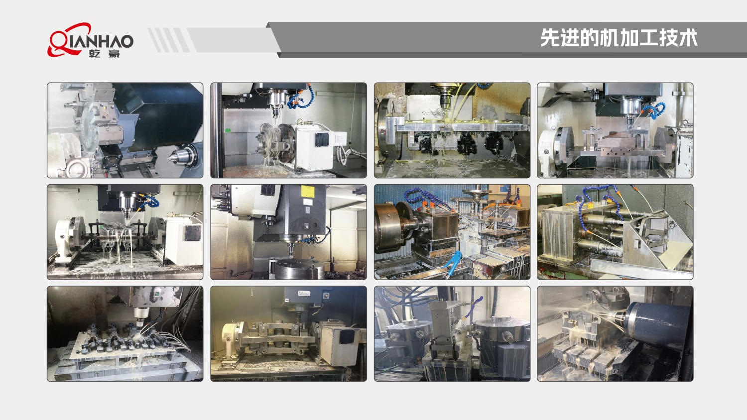 乾豪简介V2 25.4.27(W)(图44)