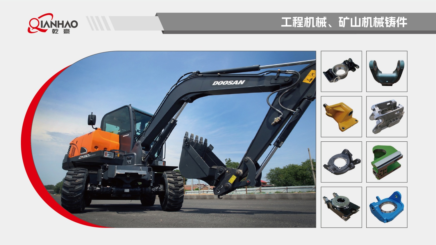 乾豪简介V2 25.4.27(W)(图50)