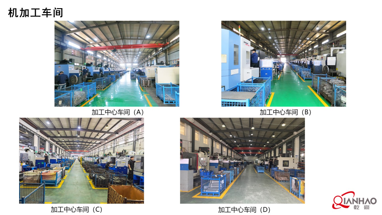 乾豪简介V1 25.4.25(W)(图35)