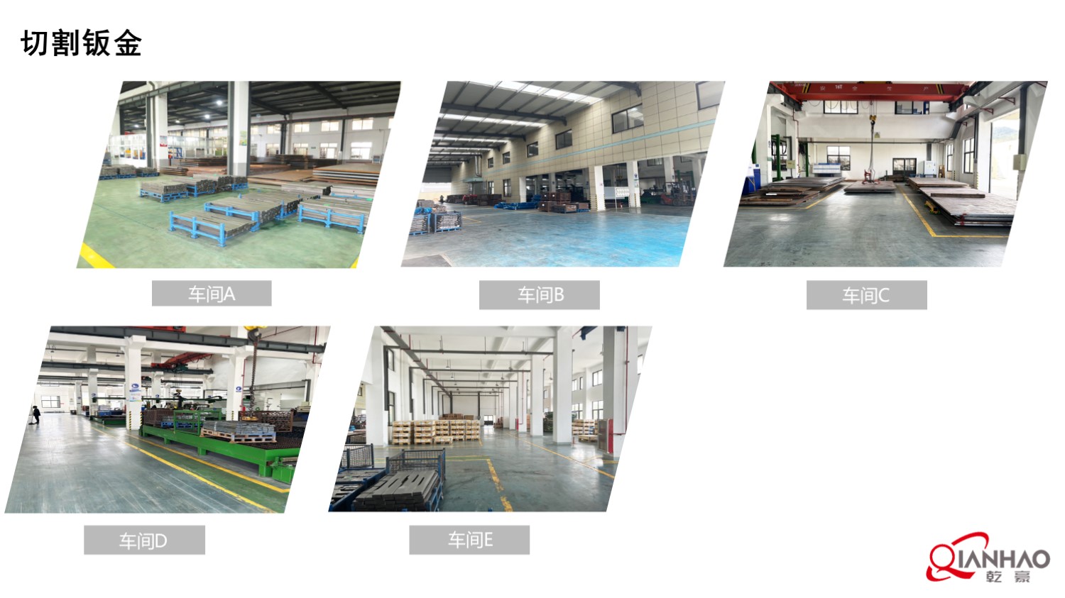 乾豪简介V1 25.4.25(W)(图56)