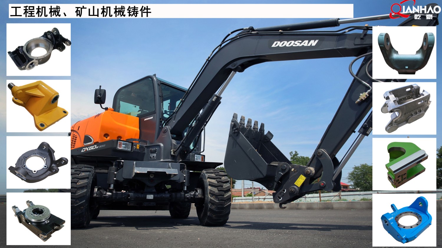 乾豪简介V1 25.4.25(W)(图50)