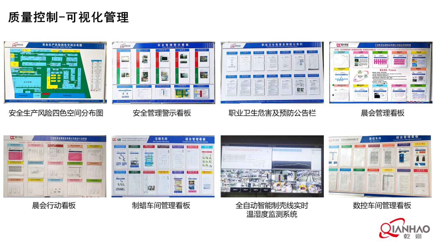 乾豪简介V1 25.4.25(W)(图63)