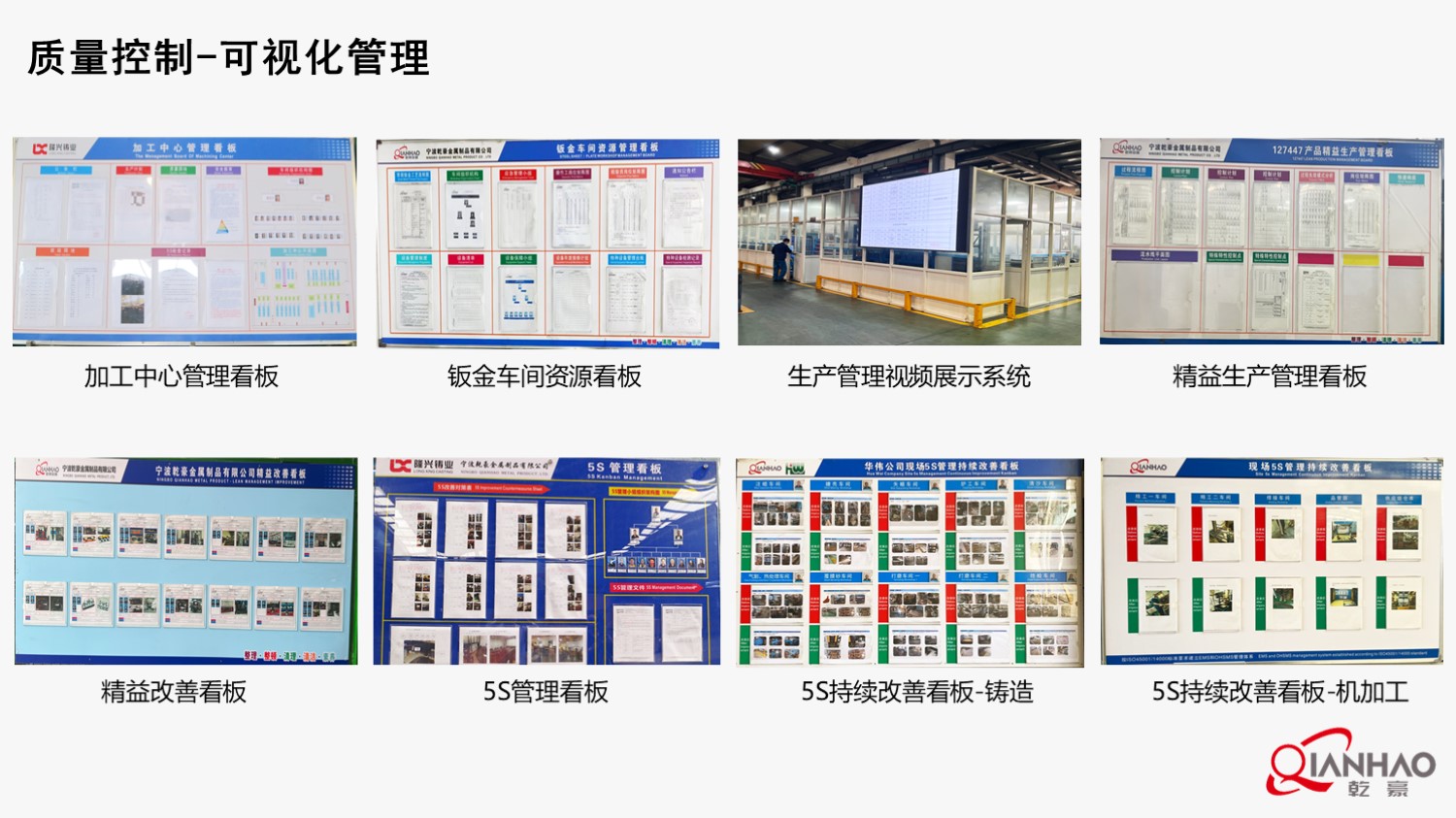 乾豪简介V1 25.4.25(W)(图64)