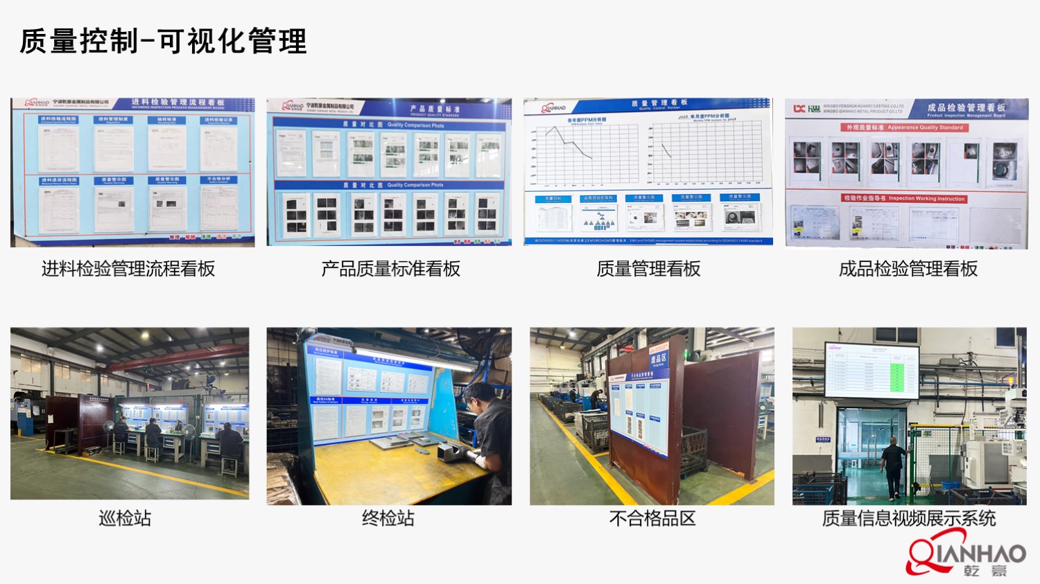乾豪简介V1 25.4.25(W)(图65)