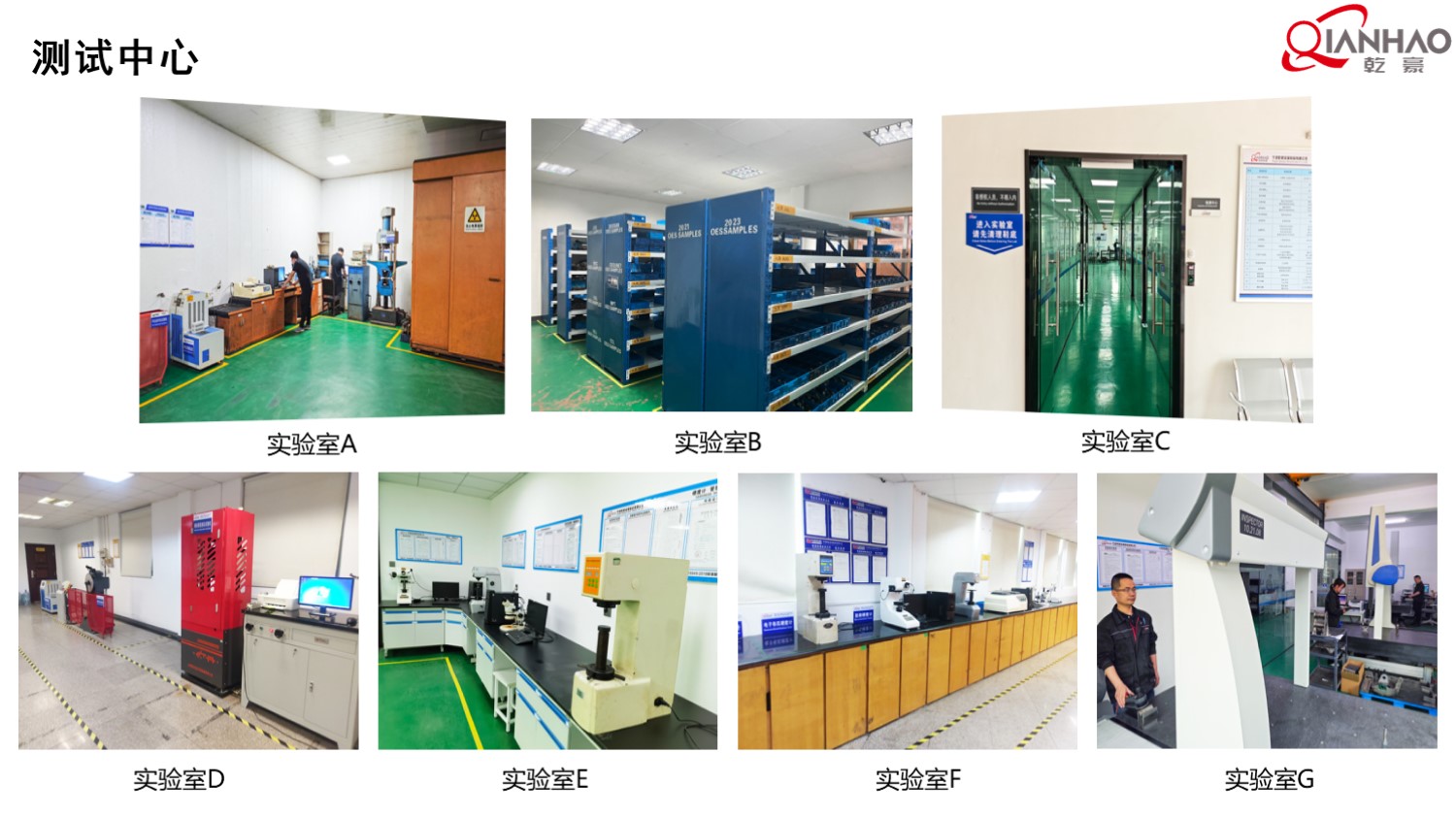 乾豪简介V1 25.4.25(W)(图67)