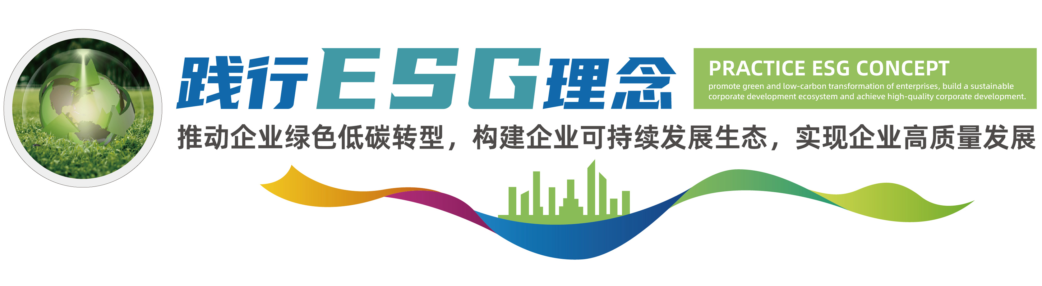 ESG(图1)