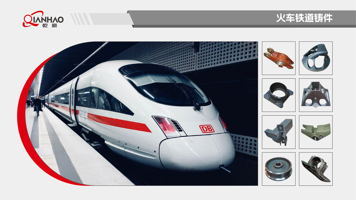 乾豪简介V2 25.4.27(W)(图50)