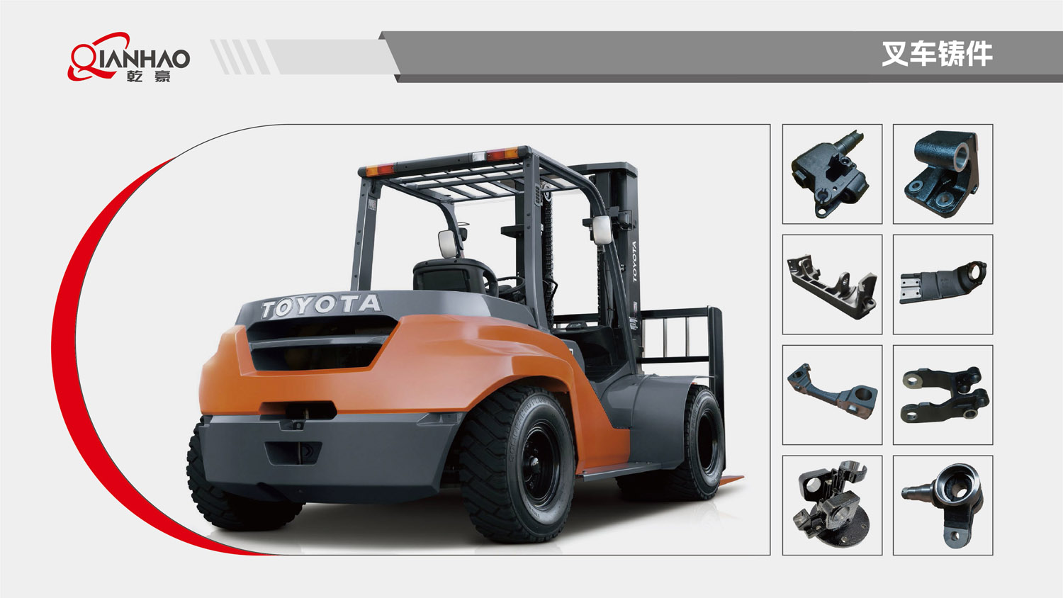 乾豪简介V2 25.4.27(W)(图53)