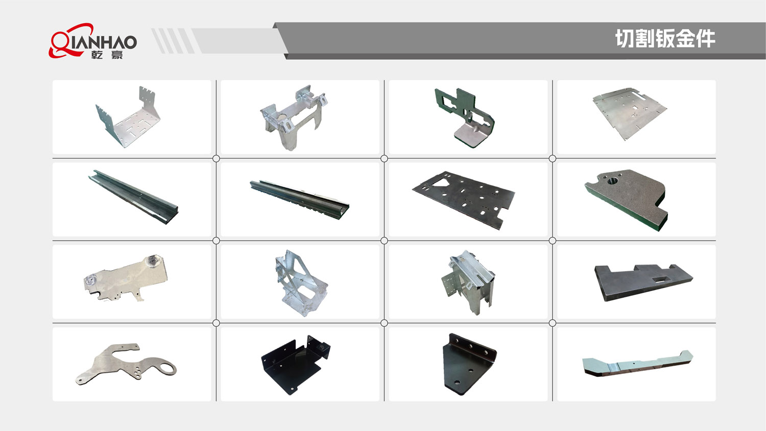 乾豪简介V2 25.4.27(W)(图60)