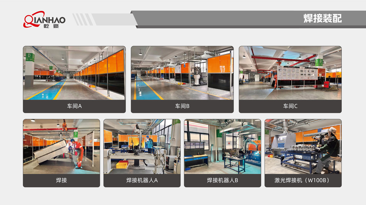 乾豪简介V2 25.4.27(W)(图61)