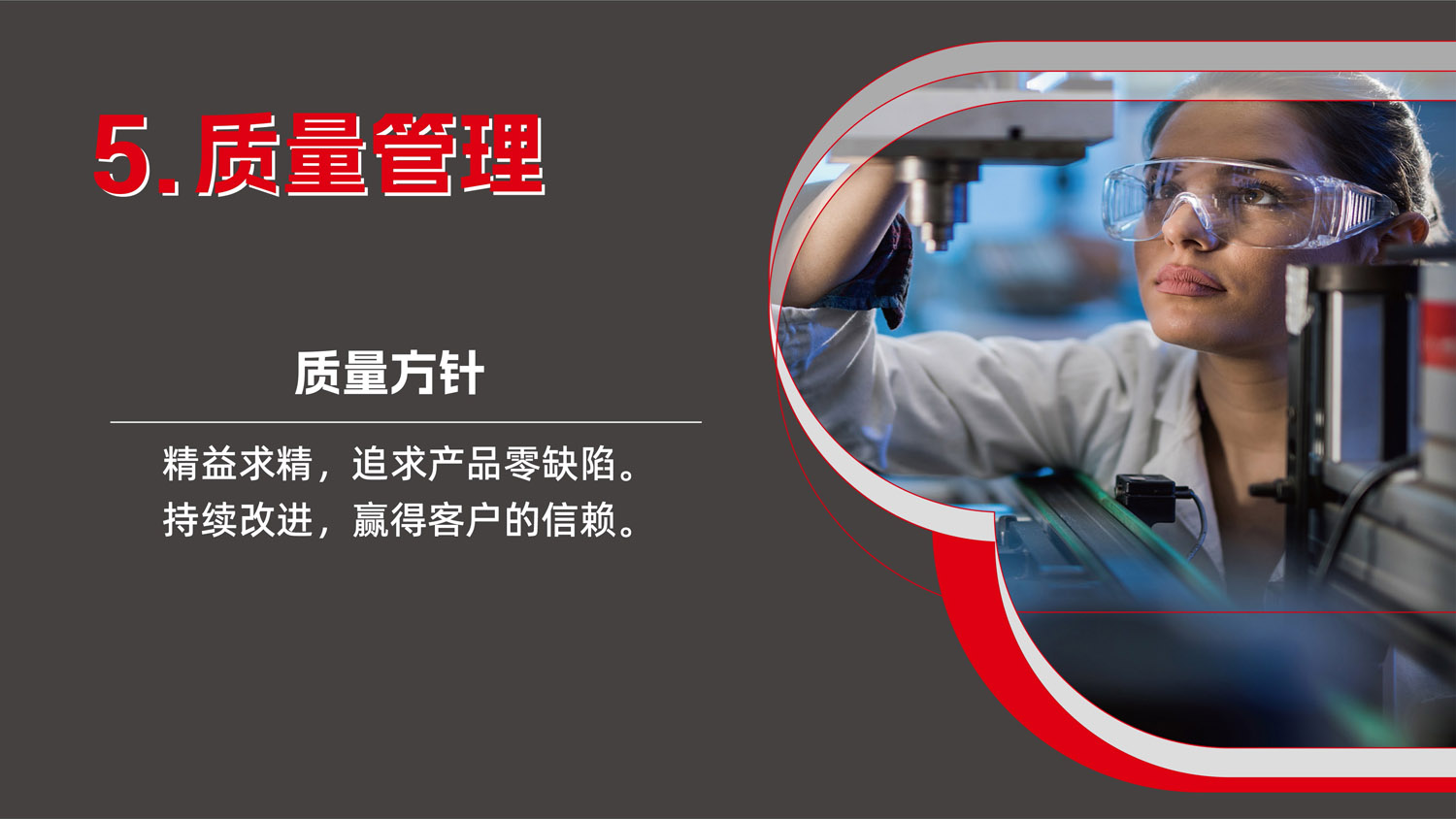 乾豪简介V2 25.4.27(W)(图63)