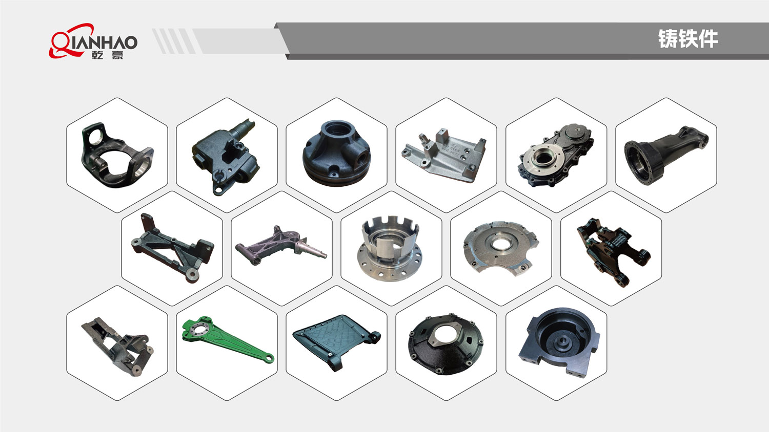 乾豪简介V2 25.4.27(W)(图90)