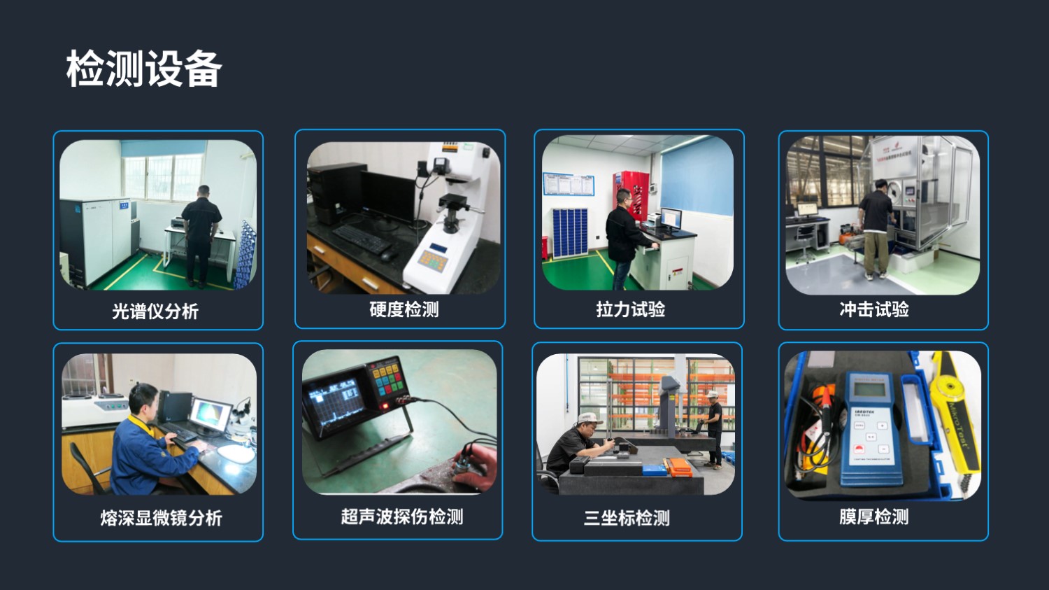 切割钣金简介 26.8.20(图34)