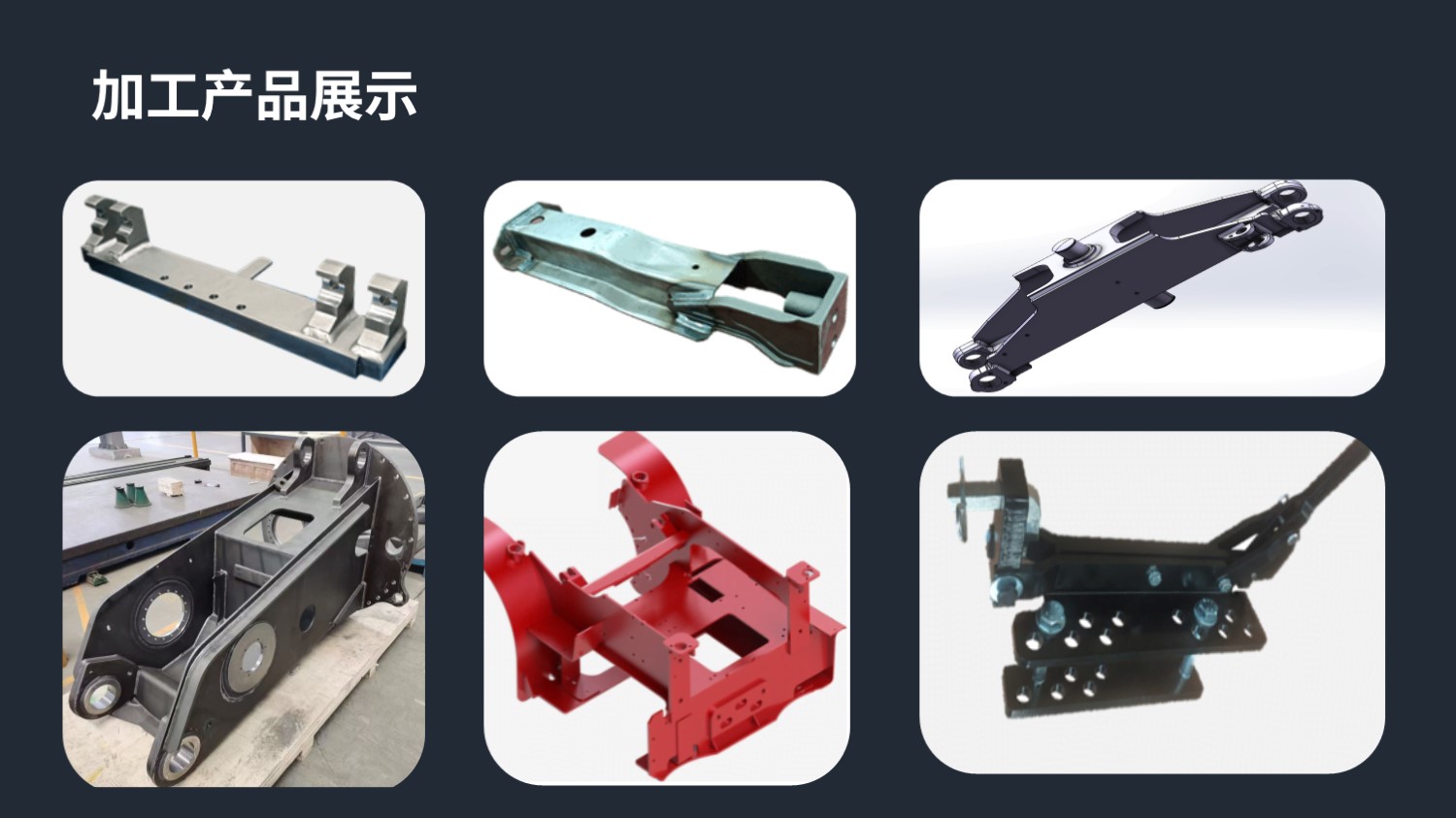 切割钣金简介 26.8.20(图41)